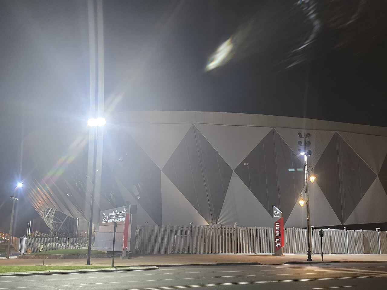 Le stade Moulay El Hassan, à Rabat