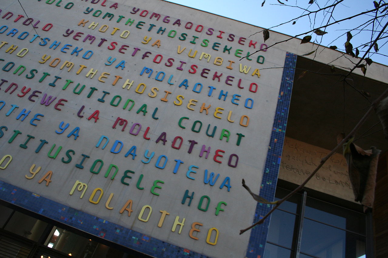 Entrée de la Cour constitutionnelle d'Afrique du Sud, Johannesburg