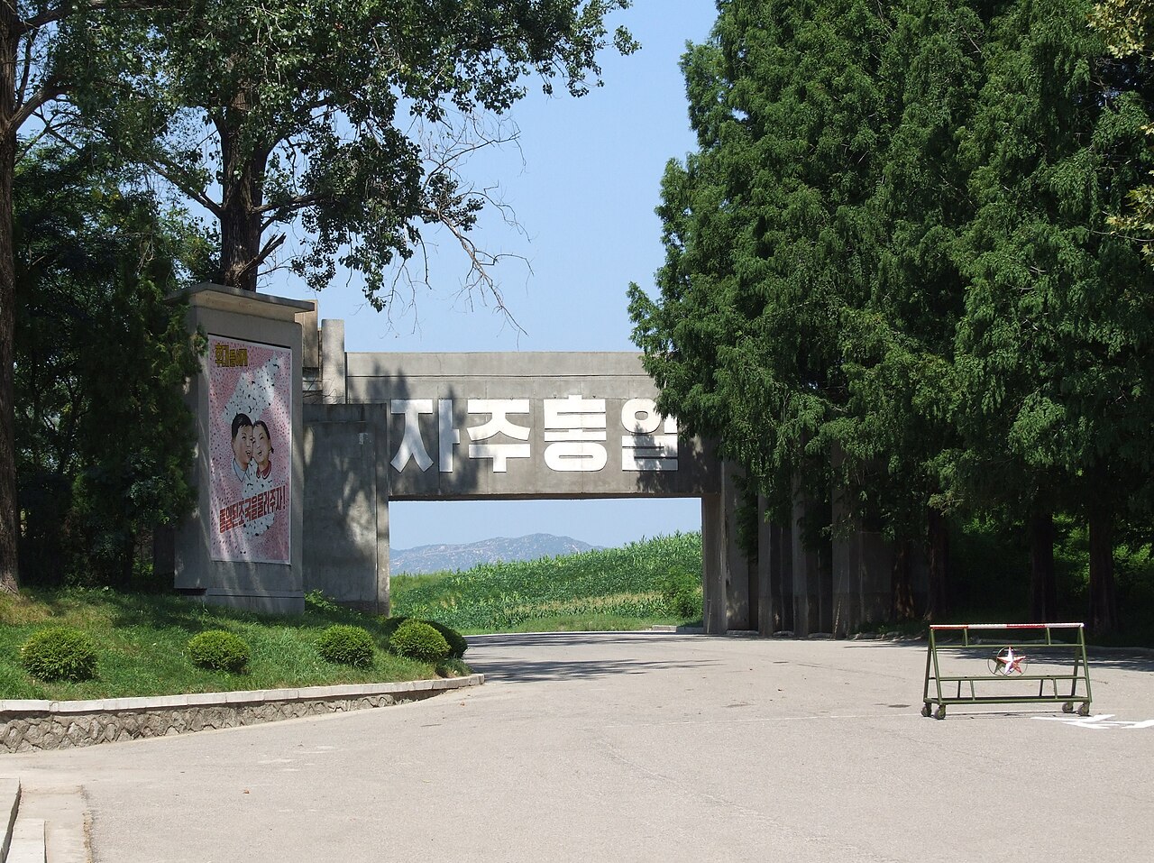 La zone démilitarisée de Corée
