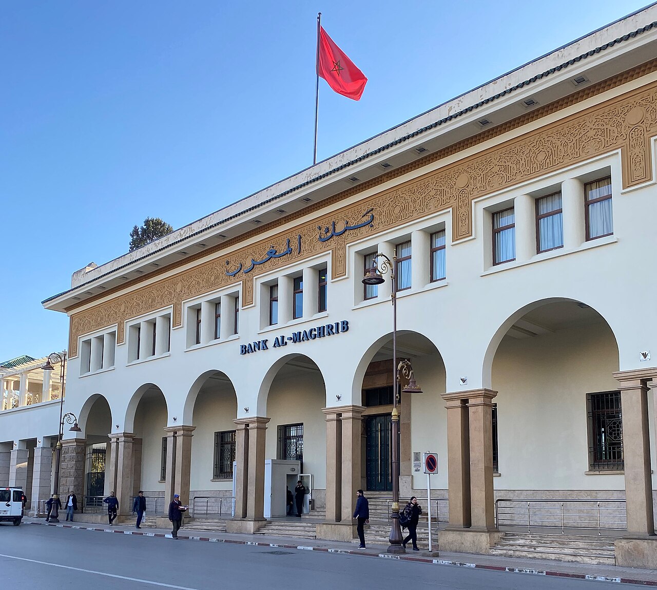 Bank Al-Maghrib, Fès