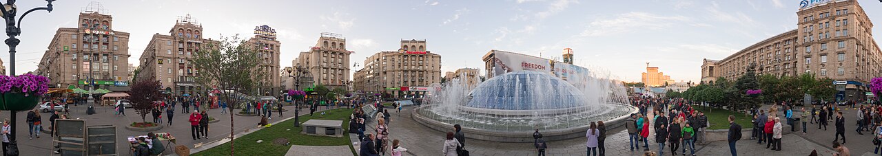 Place de l'Indépendance, Kiev